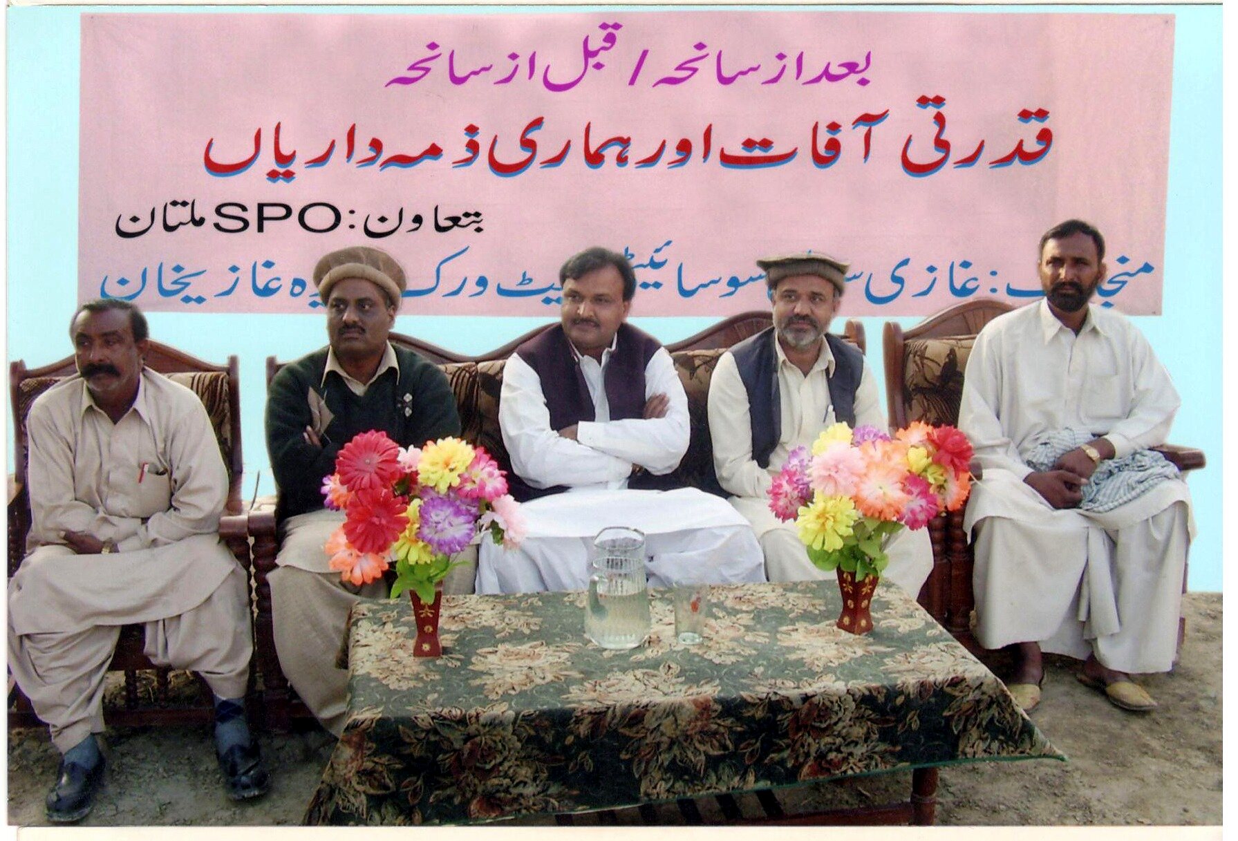Community leaders attending an anti-drug awareness event