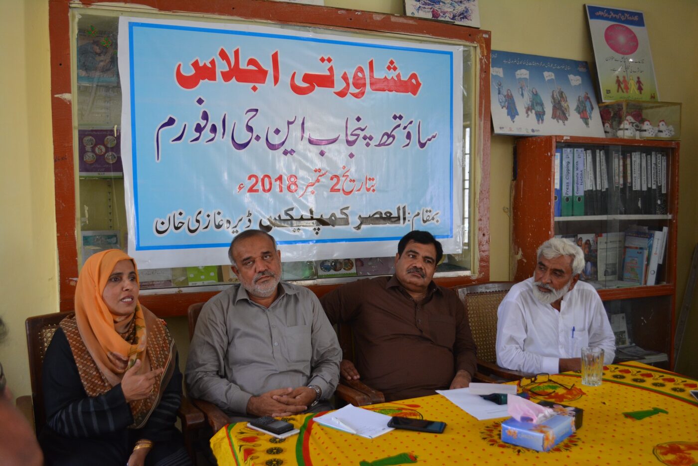 Community members at a consultative meeting
