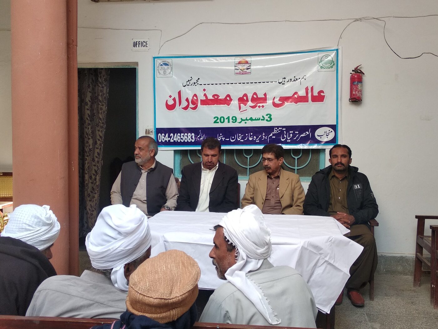 Community event marking Human Rights Day