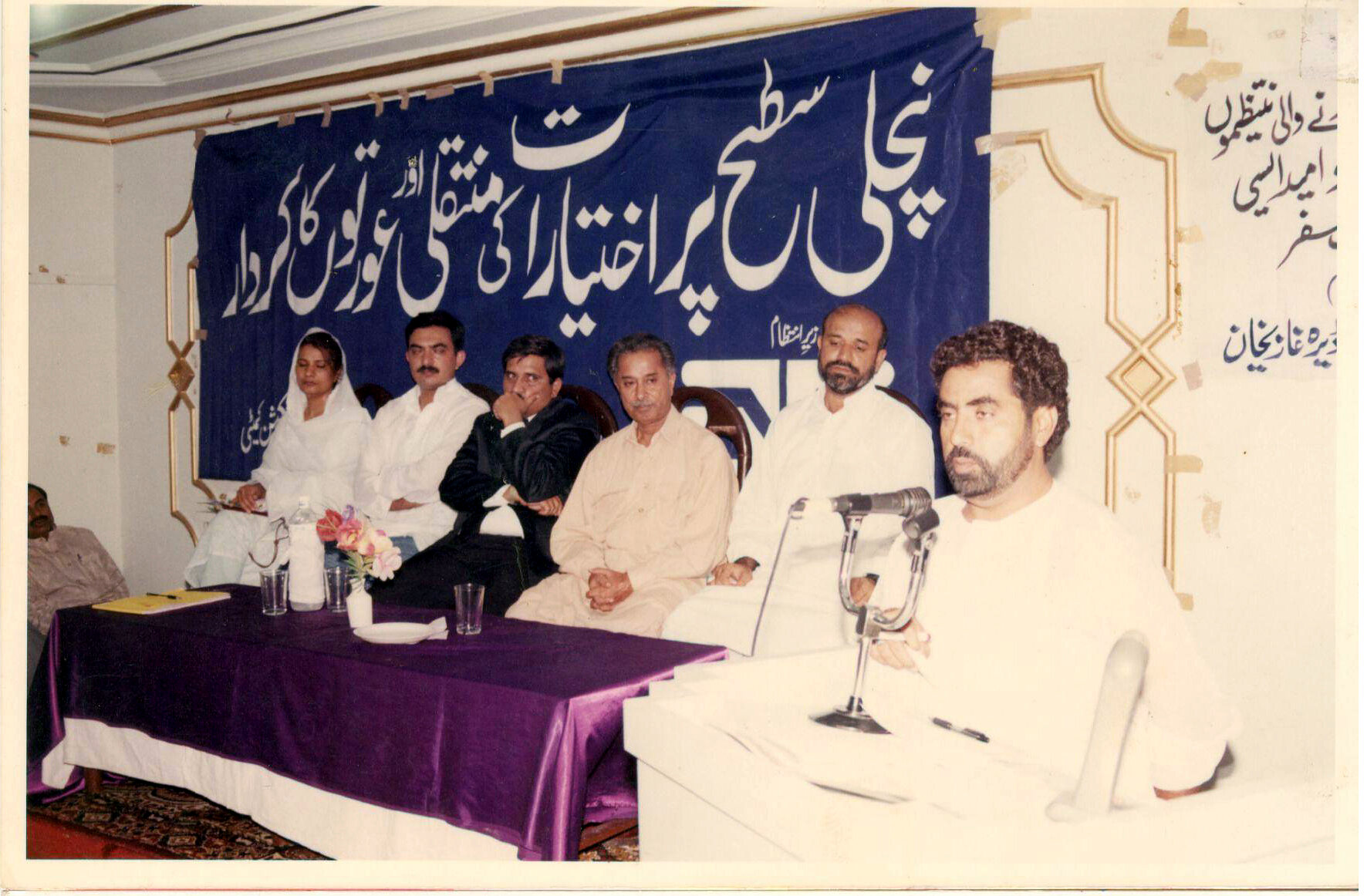Speakers and participants at a human-rights seminar
