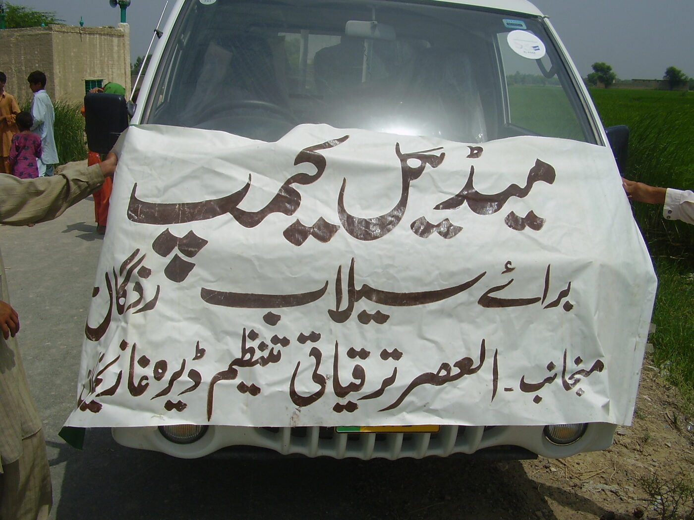 Vehicle supporting a mobile medical camp in a rural community