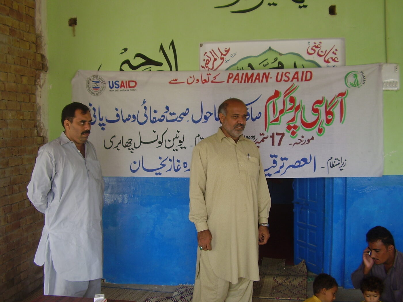 Community session focused on women’s rights and participation