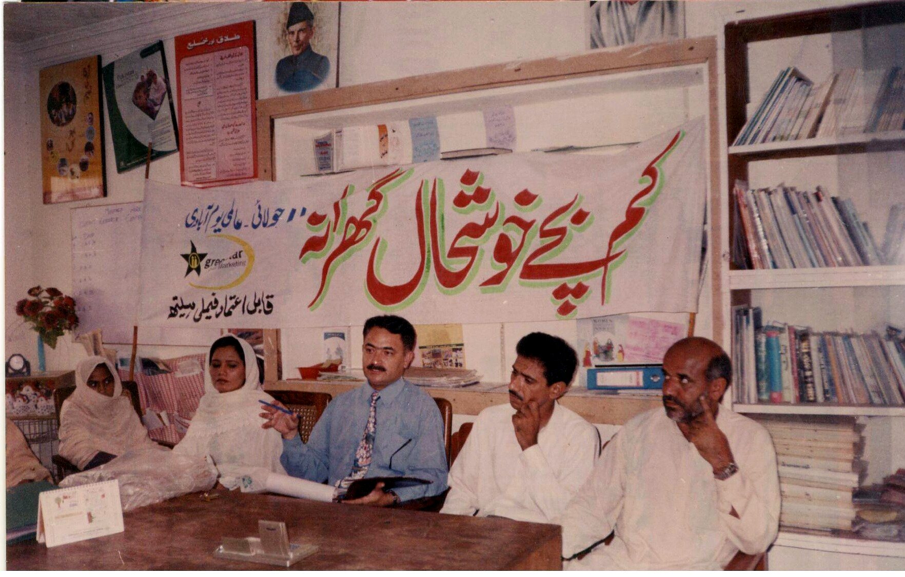 Community health-awareness session with programme banner
