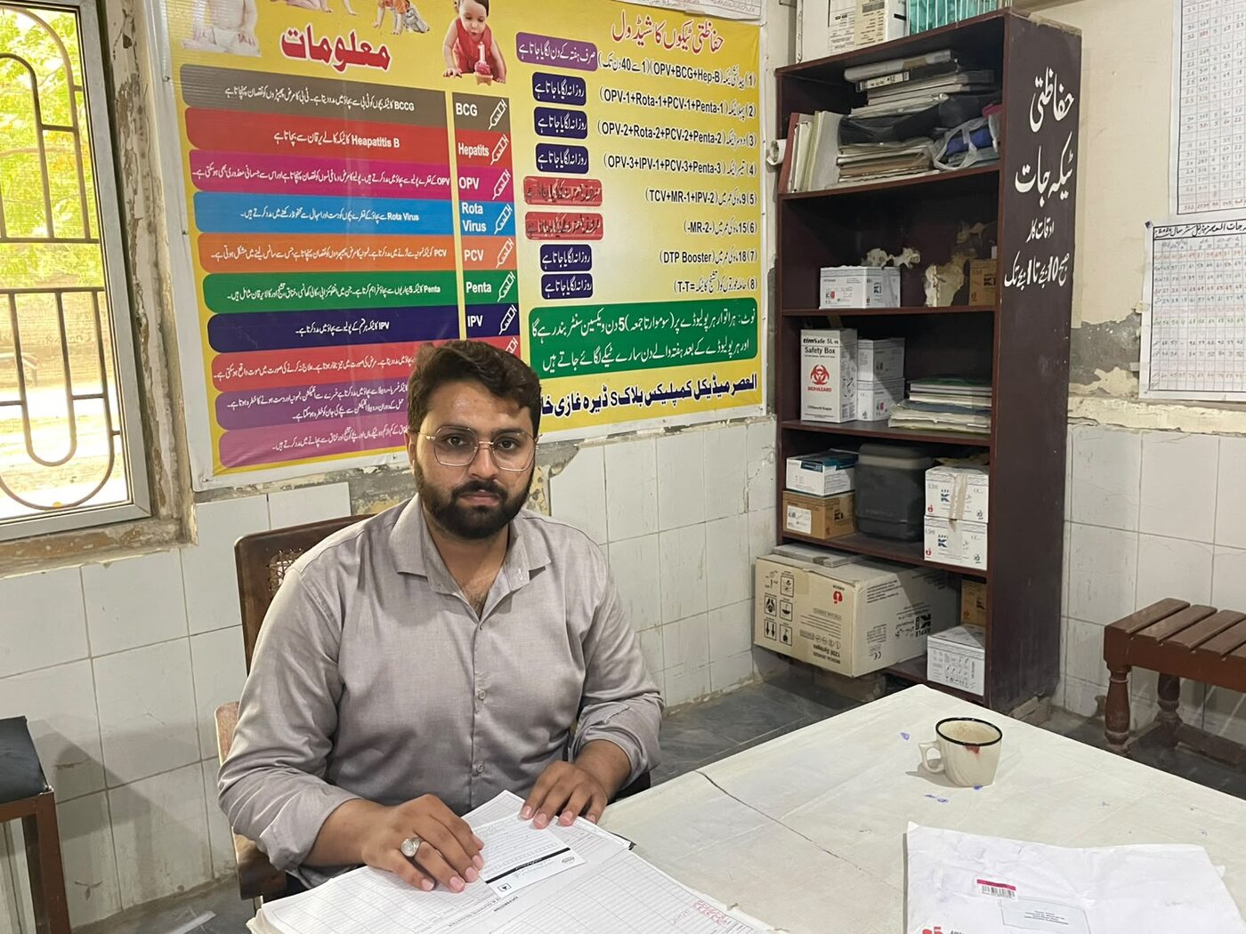 Healthcare professional at the medical facility